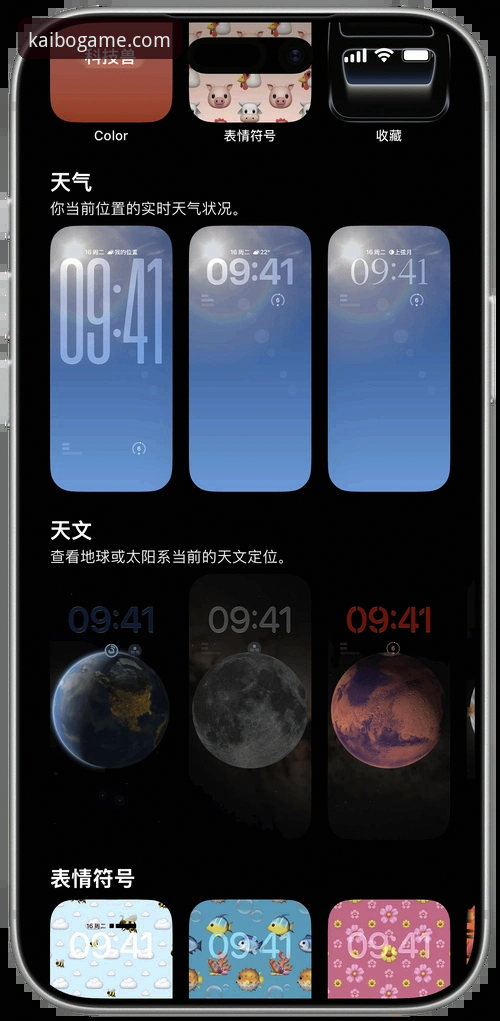 开博体育苹果下载最新动态：全新iOS版本带来突破性体验升级