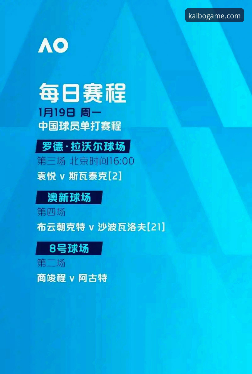 开博体育登录教程 vs 传统登录方式对比：哪种更适合你？