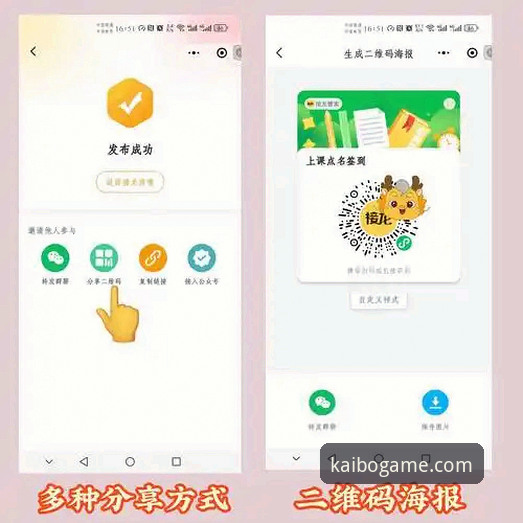开博体育登录入口使用指南最新动态：技术评测详解操作流程与核心功能