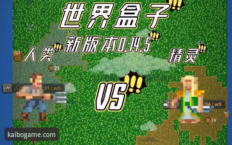 最新开博体育最新版本 新版本 vs 旧版本:开博体育最新版本升级到底值不值?